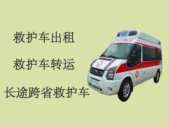 杭州私人跨省救护车出租